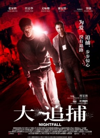 一夜七次郎在线视频
